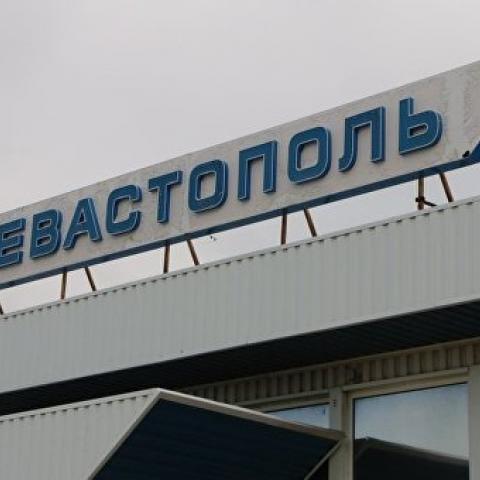 В Крыму ищут подрядчика, который построит аэровокзал в "Бельбеке" 